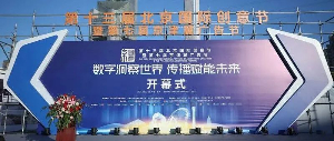 LETOU(乐投) - 官方网站,传媒荣获北京国际创意节两项大奖，传播赋能未来！
